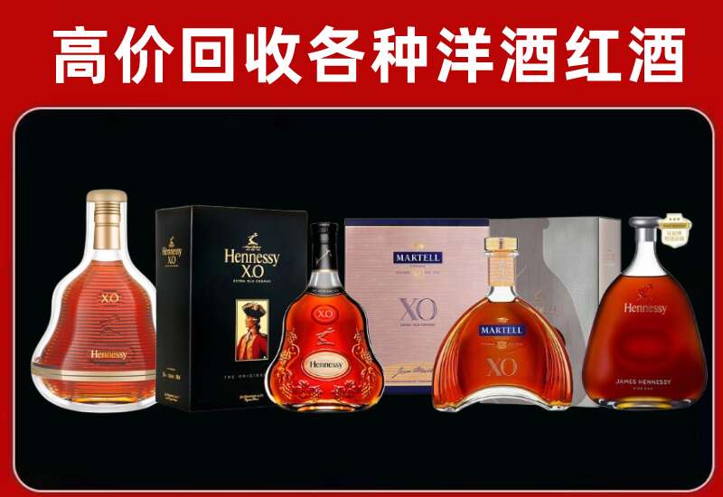 临泽回收洋酒价格