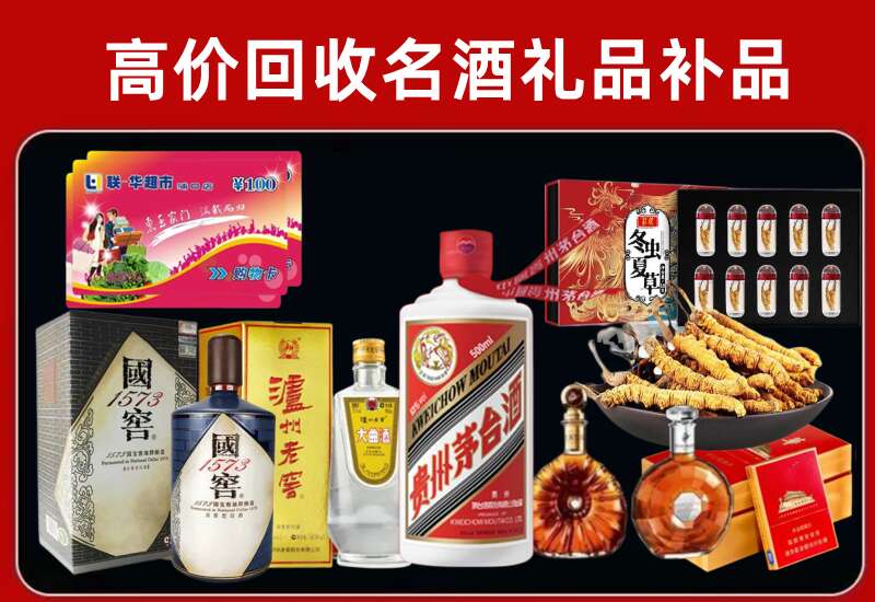 临泽回收虫草价格