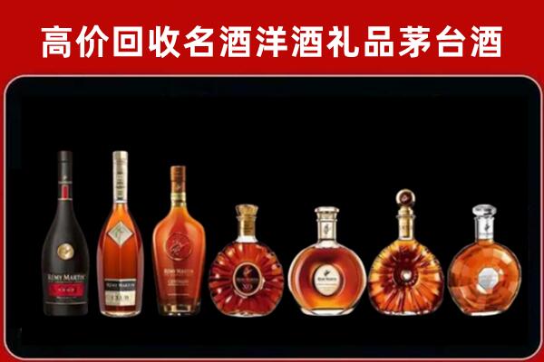 临泽回收红酒的价格